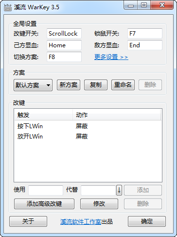 主界面